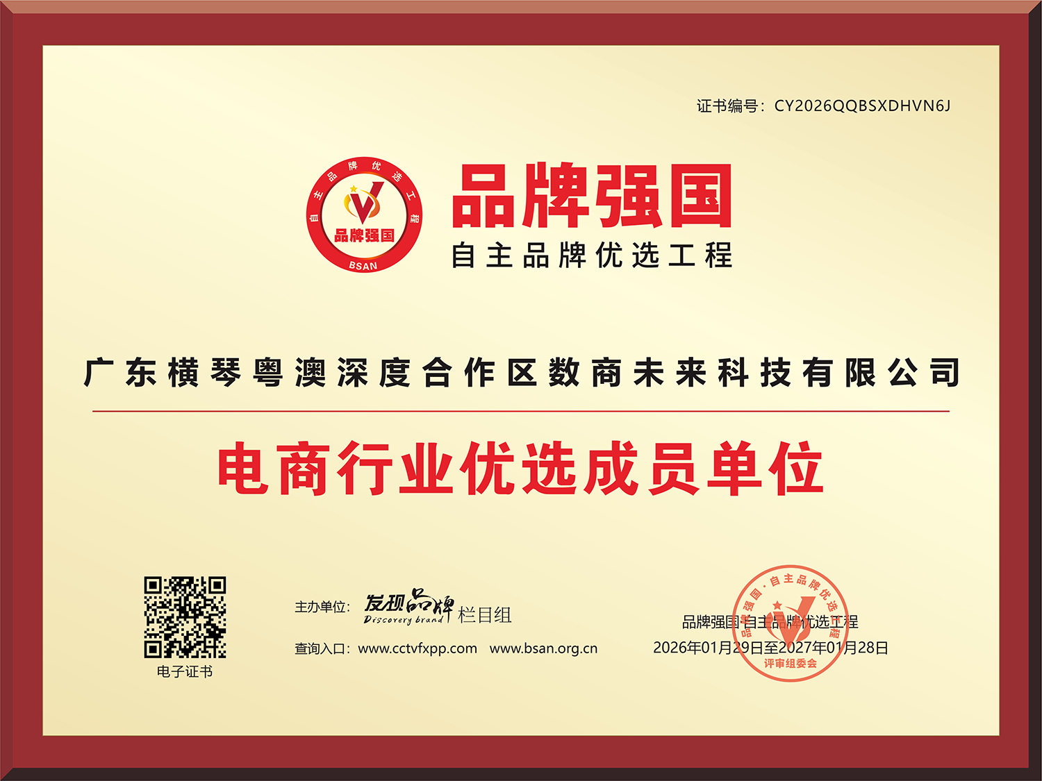 微信图片_2026-02-06_102454_681.jpg